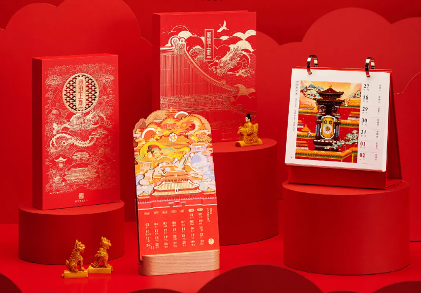 創(chuàng)意新年禮盒設(shè)計